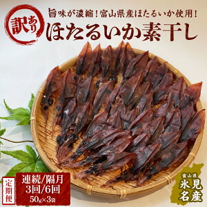 yӂ邳Ɣ[Łzy󂠂zy3-6AoruցzxRYق邢f 50g×3 ɍI xR Xs z^CJ f  ܂ 