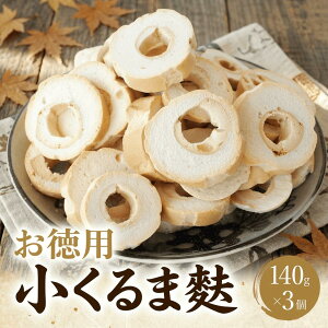 yӂ邳Ɣ[Łzpn 140g × 3 b Ɩp ȈՕ Zbg X n n p   󂠂 n xW^A B[K X`  5000~