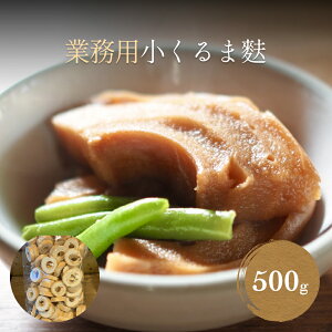 yӂ邳Ɣ[ŁzƖpn 500g b Ɩp X n n p   󂠂 n xW^A B[K X`  6000~
