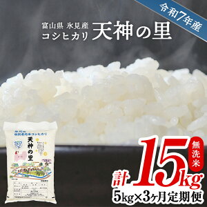 yӂ邳Ɣ[Łz s S3t ߘa7NY xRY qʍ͔|ār RVqJ V_̗5kg |    X xR  Y  3  15kg ʍ͔| GRt@[}[ ʌ 