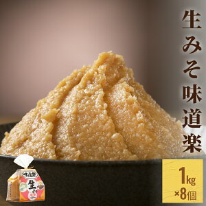 yӂ邳Ɣ[Łz݂y@1kg×8