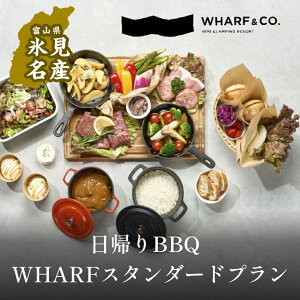 yӂ邳Ɣ[ŁzCȂAo[xL[@WHARFX^_[gvi21ȁj xR Xs OsO BBQ 