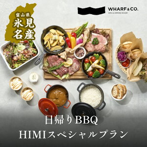yӂ邳Ɣ[ŁzCȂAo[xL[@HIMIXyVvi21ȁj xR Xs BBQ  OsO