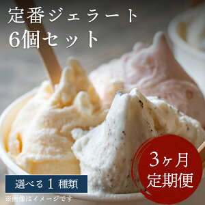 yӂ邳Ɣ[ŁzyHimi Gelatoz3ցlCWF[g6ZbgiDȖ1ށj xR Xs ACX~N ACX sX^`I ~N  `R[g  `R`bv 