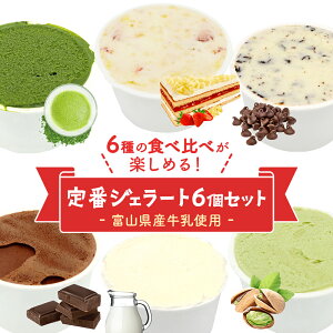 yӂ邳Ɣ[ŁzyHimi GelatozlCWF[g6Zbg xR Xs ACX~N ACX sX^`I ~N  `R[g  `R`bv zCgf[ Mtg v[g