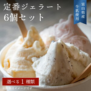 yӂ邳Ɣ[ŁzyHimi GelatozlCWF[g6ZbgiDȖ1ށj xR Xs ACX~N ACX sX^`I ~N  `R[g  `R`bv