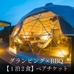 yӂ邳Ɣ[ŁzOsO×BBQy12HzyA`Pbg xR Xs h OsO BBQ s ӂ藷