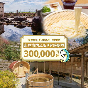 �y�ӂ邳�Ɣ[�Łz�X���s���ӂ邳�Ɗ��ӌ��i�h���E���H�j 5,000�~�� - 300,000�~�� �z���I�ׂ� �ό� ���s ���H �����` �f�B�i�[ �H�� ���� �h ���h �� �H�̌� �O���� �x�R�� �X���s