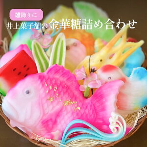 �y�ӂ邳�Ɣ[�Łz����s�\�񁄈��َq�܂̋��ؓ��i���񂩂Ƃ��j�@�l�ߍ��킹 ��2���ȍ~���������� �x�R�� �X���s �ЂȍՂ� ���Ղ� ������ �ߋ� �����َq ��������