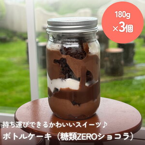 yӂ邳Ɣ[Łz{gP[L 3 ZEROVR peBX[V xR Xs P[L XC[c Mtg v[g TCNO  蕨