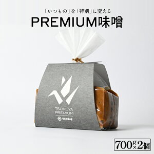 yӂ邳Ɣ[ŁzPREMIUMX Iׂb 400gb 700g×2b X Oet[ y X` H n xR Xs