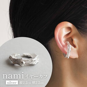 yӂ邳Ɣ[Łznami C[Jt(silver) xR Xs ANZT[ nhCh 