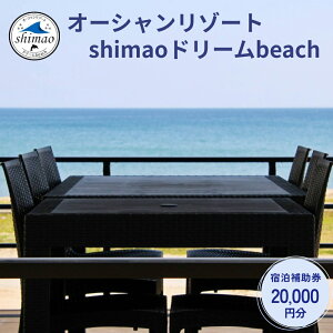 yӂ邳Ɣ[ŁzwI[V][gshimaoh[beachxh⏕5000~-20000~@xR Xs OsO][g ό h s h `Pbg N[| CN BBQ