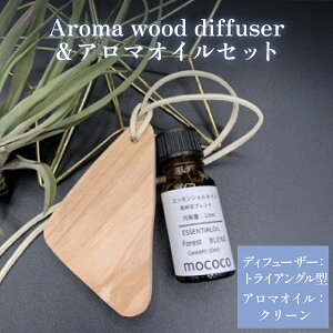 yӂ邳Ɣ[ŁzAroma wood diffuserygCAO^zA}IC