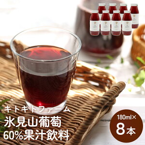 yӂ邳Ɣ[ŁzXR60%ʏ` 180ml×8  550ml×2 2025N11ȍ~ @ xR Xs ܂Ԃǂ t[c ʕ