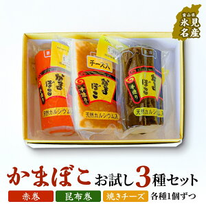 �y�ӂ邳�Ɣ[�Łz�x�R�̒�Ԃ��܂ڂ� ������3��Z�b�g �Ԋ� ���z�� �ă`�[�Y �e1�� �x�R�� �X���s ���܂ڂ� ���g ����