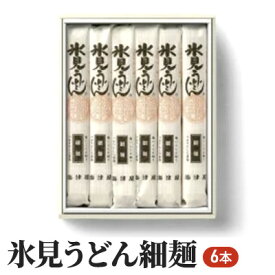 楽天市場 氷見うどん うどん 麺類 食品の通販