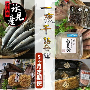 干物 白の人気商品 通販 価格比較 価格 Com