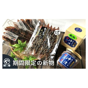 ホタルイカ 干物の人気商品 通販 価格比較 価格 Com ホタルイカ 干物の人気商品 通販 価格比較 価格 Com