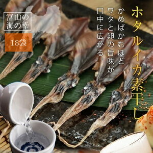 イカ 干物の人気商品 通販 価格比較 価格 Com