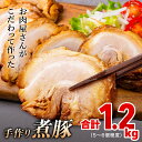 高評価★4.72 《訳ありたっぷり》 1.2kg 釜でじ...