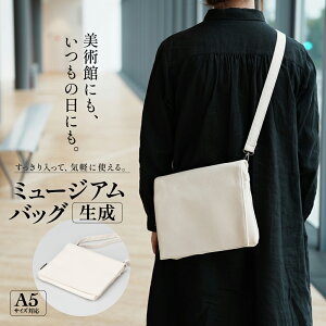 yӂ邳Ɣ[Łz~[WAobO Iׂ 5F Y fB[X ΂߂ V_[obO z a5 xR Xs