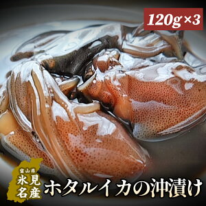 yӂ邳Ɣ[Łzz^CJ̉Ђ 120g×2 or 3 xR Xs ق邢 r Ⓚ