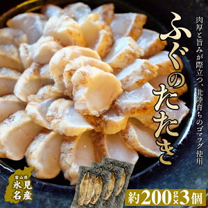 yӂ邳Ɣ[ŁztÔ 200g×1-3 ӂ Ⓚ  xR Xs