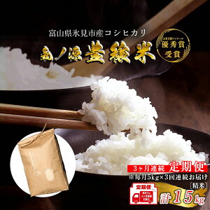 �y�ӂ邳�Ɣ[�Łz��3��������ց� �ߘa7�N�Y �x�R���Y�R�V�q�J�� 5kg �L���� ���Ď����R���N�[���D�G�܁I �� �R�V�q�J�� �Еz ����� ���� ���� �x�R�� �X���s