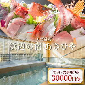 yӂ邳Ɣ[ŁzVRlӂ̏hЂ h⏕ 5000~-30000~ xR Xs ό h s h N[| `Pbg CN
