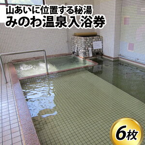 yӂ邳Ɣ[Łẑ݂퉷  C 6 ό xR s