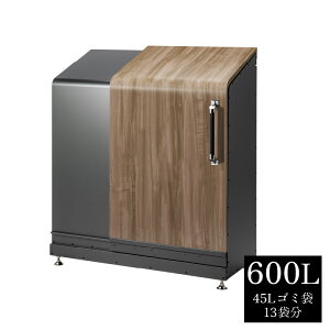 【ふるさと納税】多機能ボックス鍵付き 不在 荷物 簡単操作 セキュリティ スライドダスポン ハイスリム スタンダードモデル 600L ワンタッチ棚付き 黒ZAMR おしゃれ 物置 大容量 屋外 宅急便