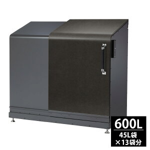 �y�ӂ邳�Ɣ[�Łz���@�\�{�b�N�X ���t�� �s�� �ו� �ȒP���� �Z�L�����e�B �X�}�[�g�L�[ �C���e���W�F���g�_�X�|�� �n�C�X���� 600L �����^�b�`�I�t ��ZAMR ������� ���u ��e�� ���O ��}�� 