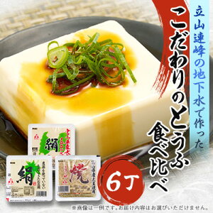 yӂ邳Ɣ[ŁẑƂ 6Zbg |  lߍ킹 ܂  ؖȓ Ă ߂Ƃ ĂƂ ^pN xR s