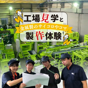 yӂ邳Ɣ[ŁzHꌩwƋ̃TCRR}̐̌