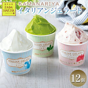 yӂ邳Ɣ[ŁzKAMANARIYA@C^AWF[g 12 XC[c ACX