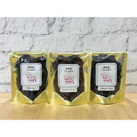 【ふるさと納税】無添加 干しぶどう 3種セット 各40g×1袋 計3袋 食べ比べ 期間限定 国産 レーズン ドライフルーツ 砂糖不使用 ブドウ お菓子 スイーツ