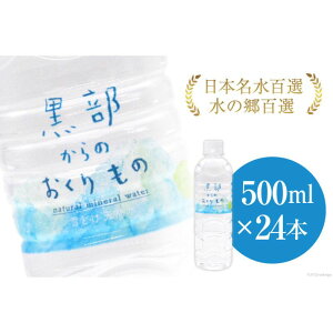 yӂ邳Ɣ[Łzy24{ẑ 500ml×24{×1P[X   ~lEH[^[ / IAC / xR sySI ̖ h AEghA ybg{g 5000~ 5000~ȉ 