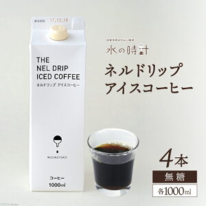 yӂ邳Ɣ[Łzlhbv ACXR[q[  1000ml×4{   Mtg/kRYu̎vv/xR s  