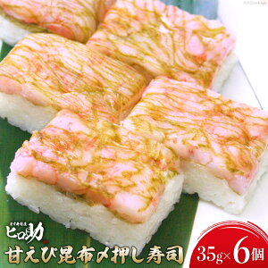 yӂ邳Ɣ[ŁzÂэzỶi 35g×6 ܔ i i ÃGr ÊCV xR ①/܂iq/xR s i CN    HHi y