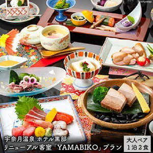 yӂ邳Ɣ[ŁzFތ ze Vܗق̉ȗƁAam獕J̌iς\łuzeYAMABIKOvv(yAj/EFތό/xR s h 