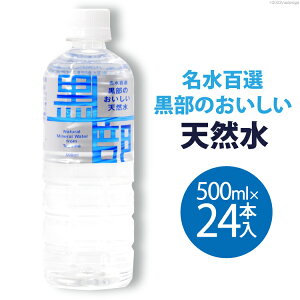 yӂ邳Ɣ[Łzy24{z ̂VR 500ml×24{  VR  ~lEH[^[//xR s @͂F񕍐\~EAxȌꍇ񕍐\