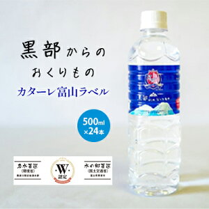 yӂ邳Ɣ[Łẑ́@J^[xRx[500ml×24{]   ݕ ⋋ R{̖ M  ܂₩ Â i`~lEH[^[