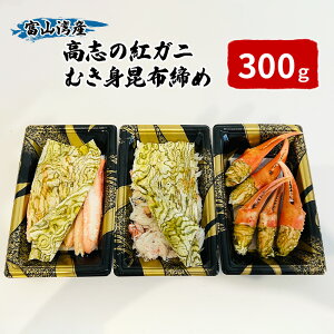 yӂ邳Ɣ[ŁzxRpYJj u̍gKj JjނgOz߁i(100gr100g100gjv300g xRs/gYC Jj t b{ yH NxQ L ɂ̍z 