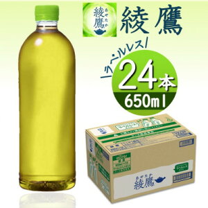 yӂ邳Ɣ[Łz(xX)650mlPET×24{y1473456z