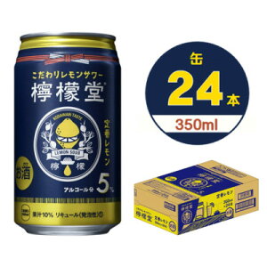 yӂ邳Ɣ[ŁzEGԃ@350ml×24{y1473462z
