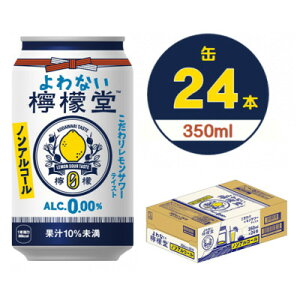 yӂ邳Ɣ[ŁzȂEG@350ml×24{y1473471z