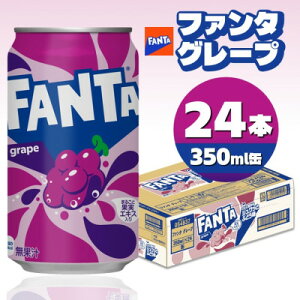yӂ邳Ɣ[Łzt@^O[v 350ml×24{y1484176z