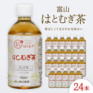 yӂ邳Ɣ[ŁzxR͂Ƃނ350ml×24{y1291661z