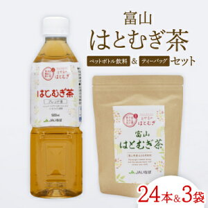 yӂ邳Ɣ[ŁzxR͂ƂނZbg(ybg{g500ml×24{AeB[obO32×3)y1291668z